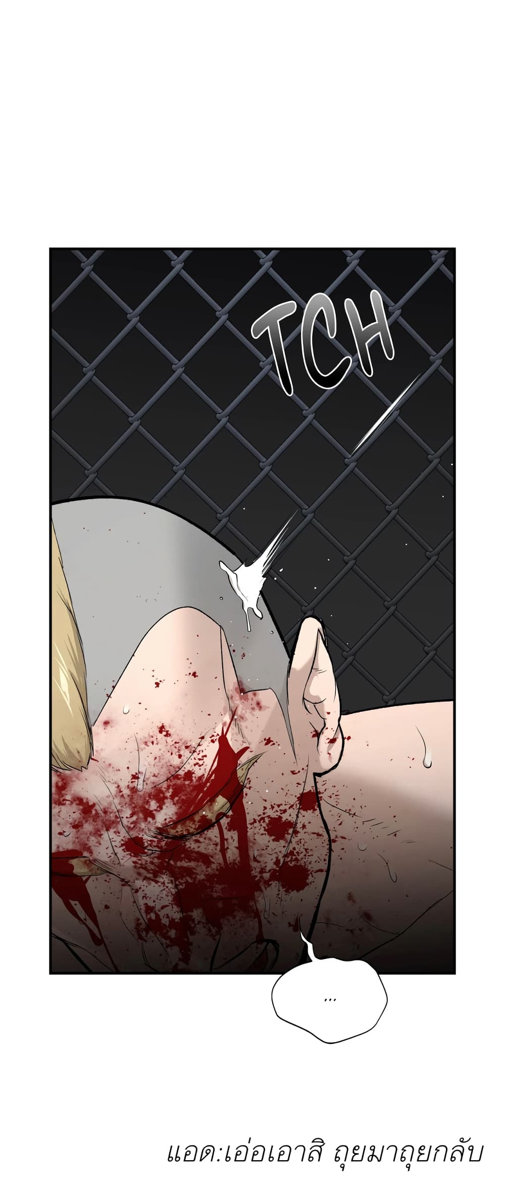 Jinx page 63