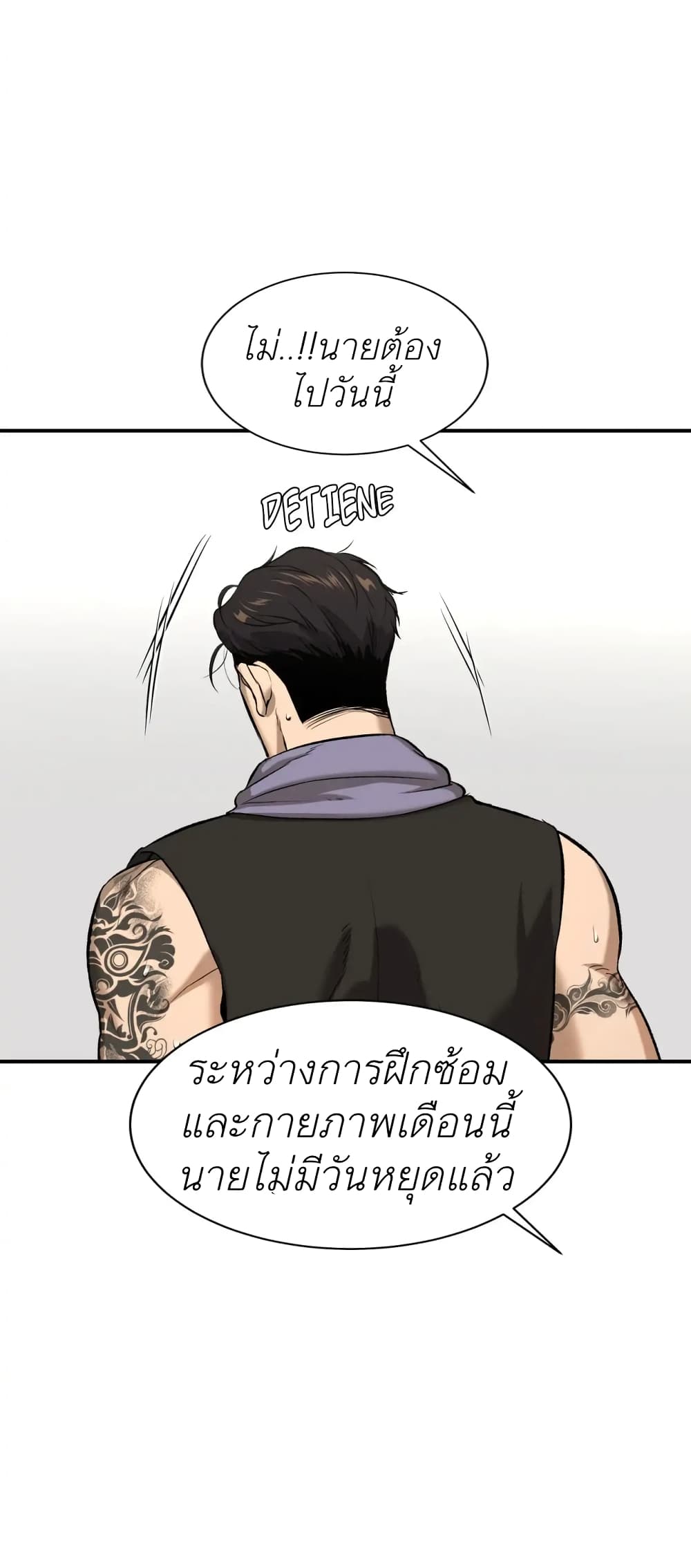Jinx page 4