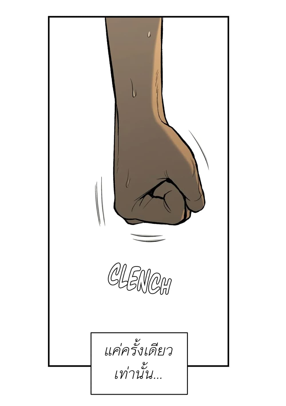Jinx page 91