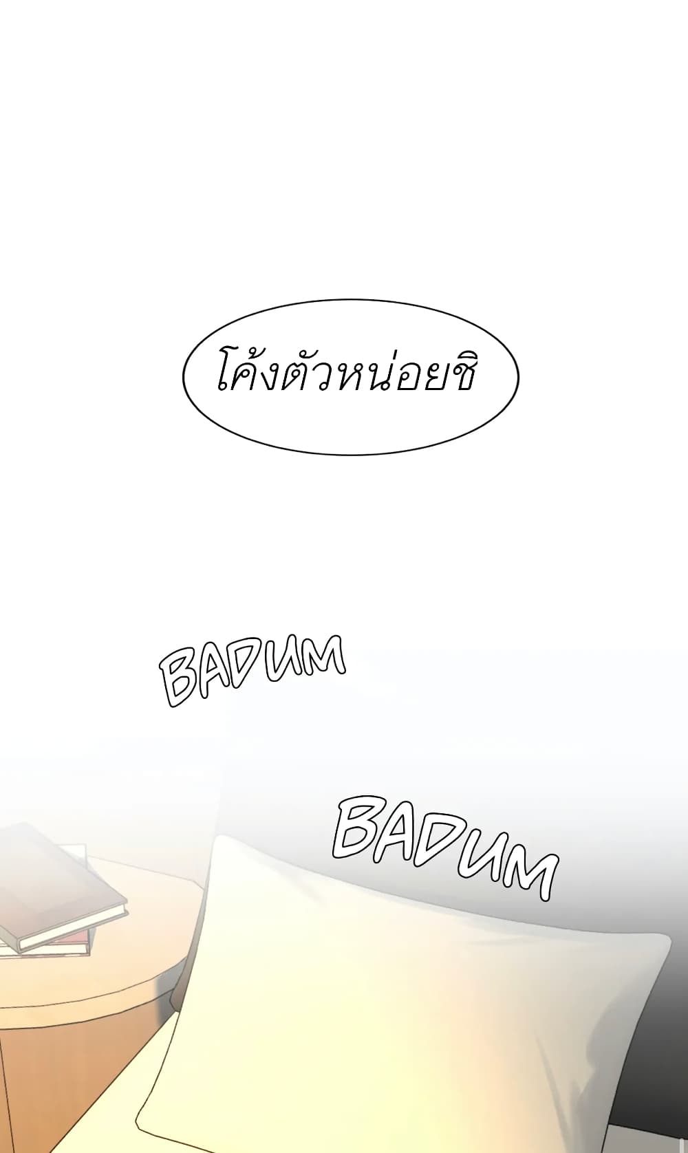 Jinx page 69