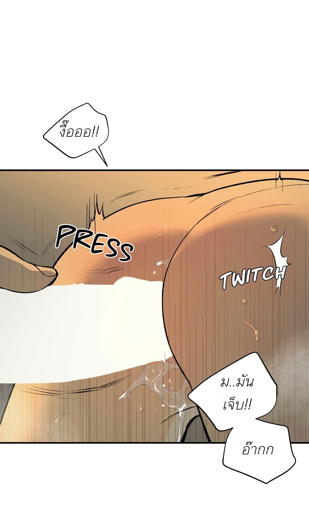 Jinx page 73