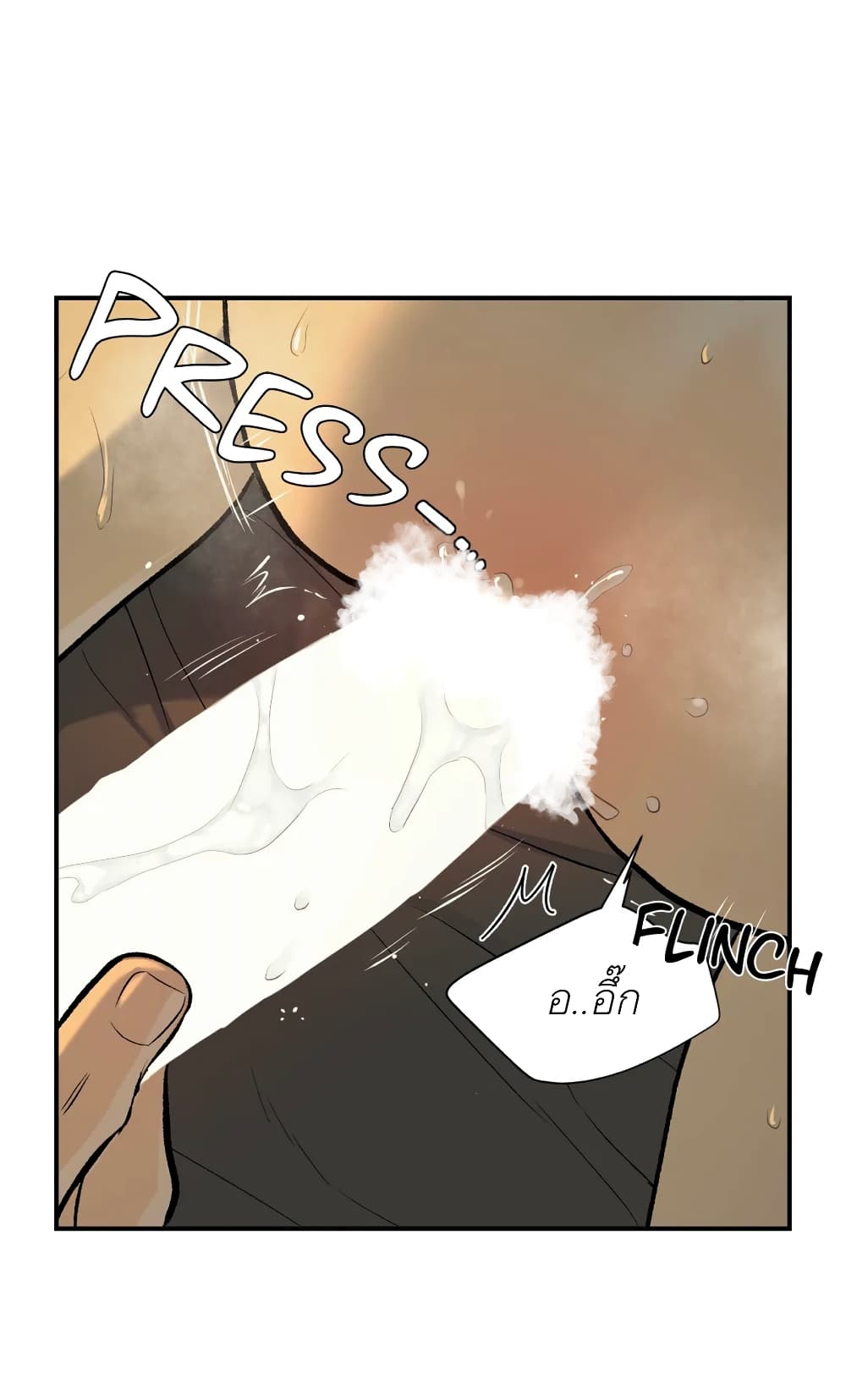 Jinx page 5