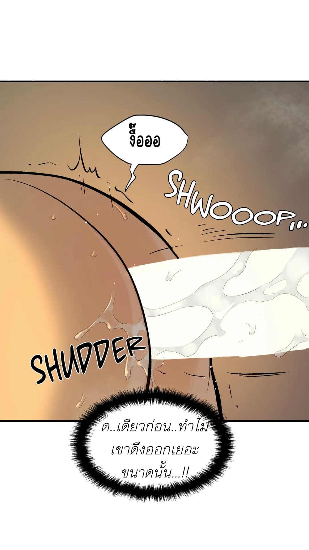 Jinx page 30