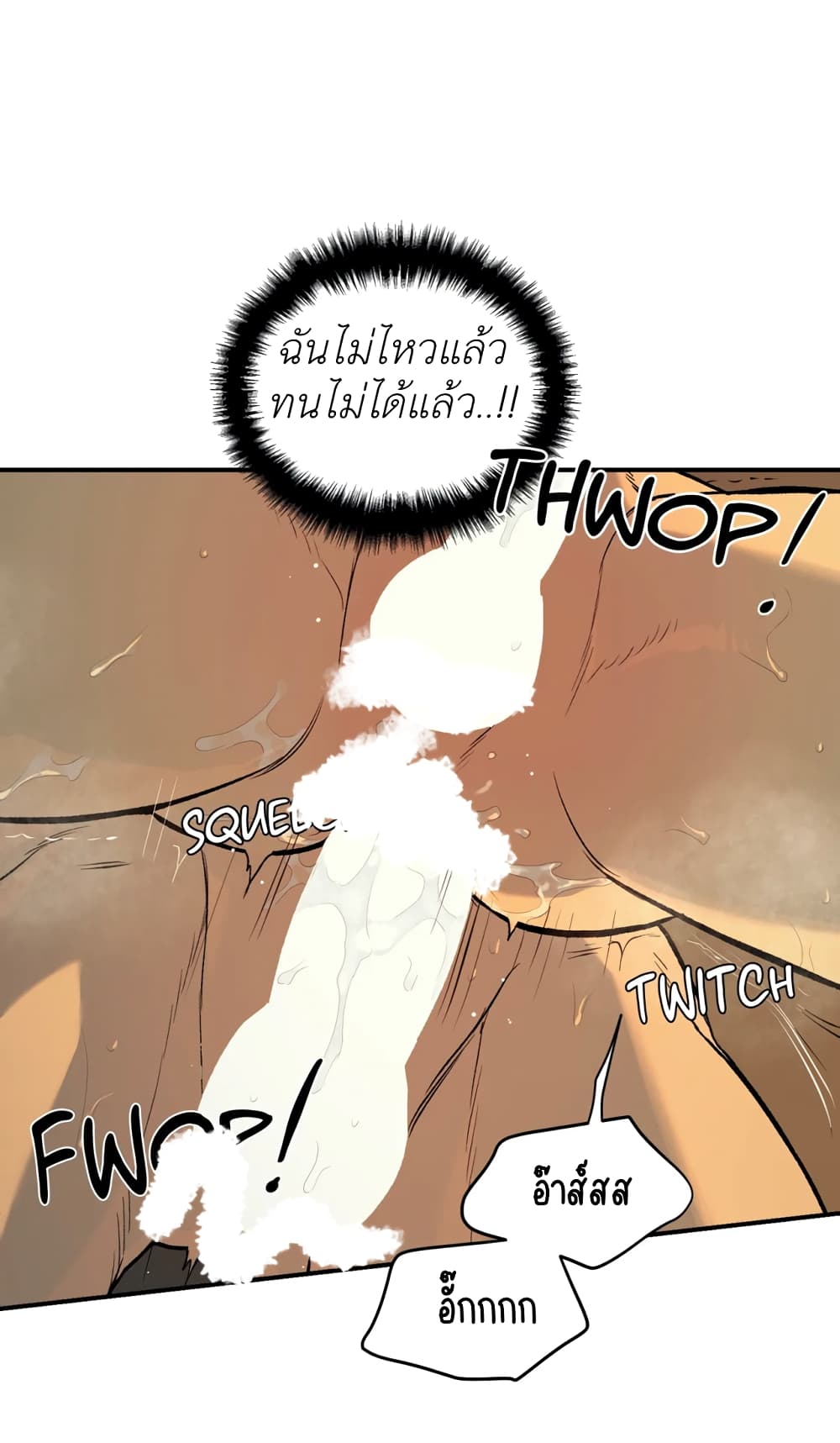 Jinx page 49