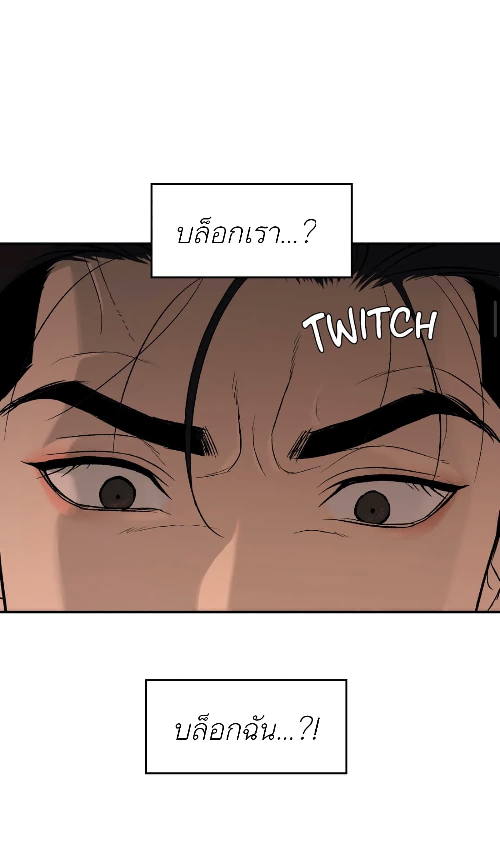 Jinx page 32