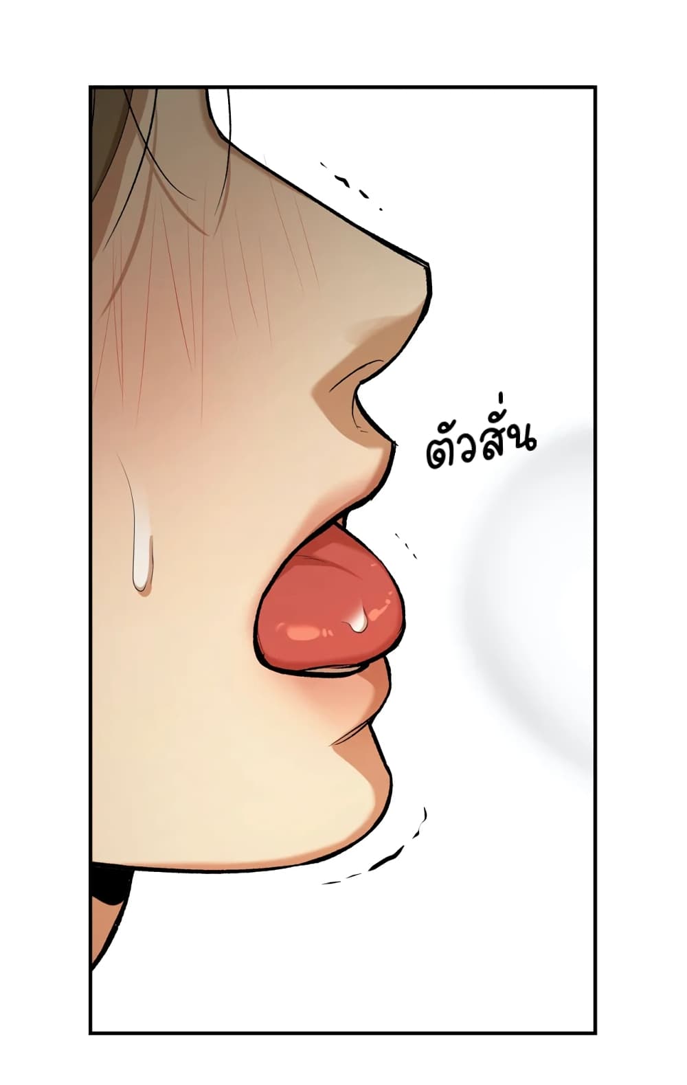 Jinx page 63