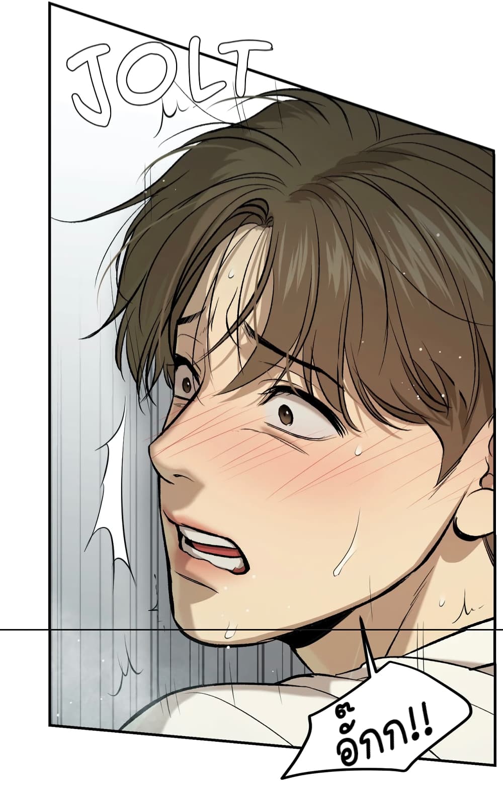 Jinx page 27