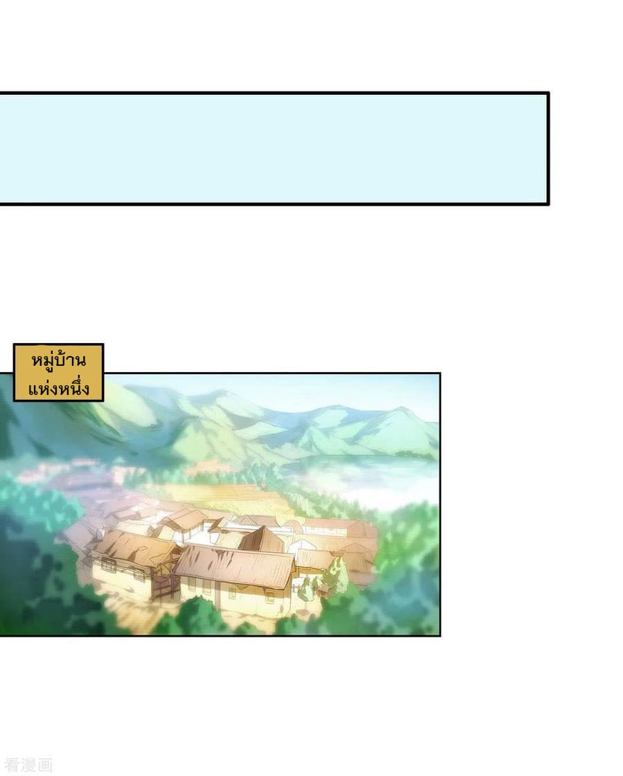 Jipin Yi Ren page 5