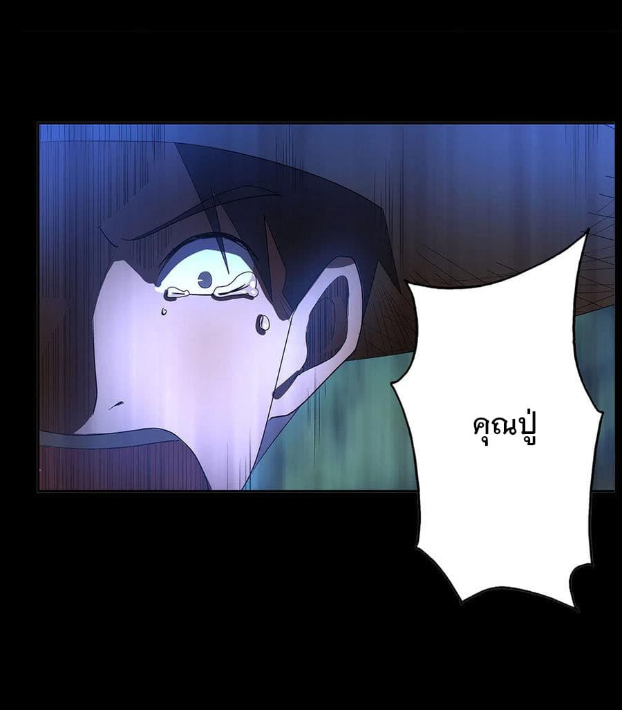 Jipin Yi Ren page 10