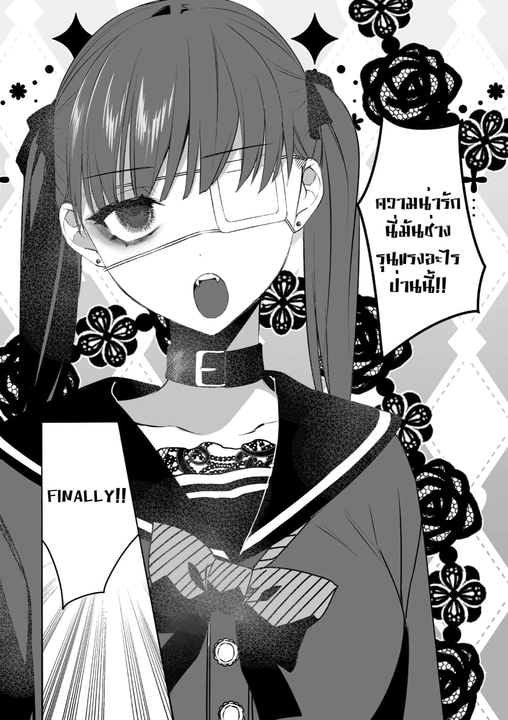 Jirai nandesu ka? Chihara-san page 9