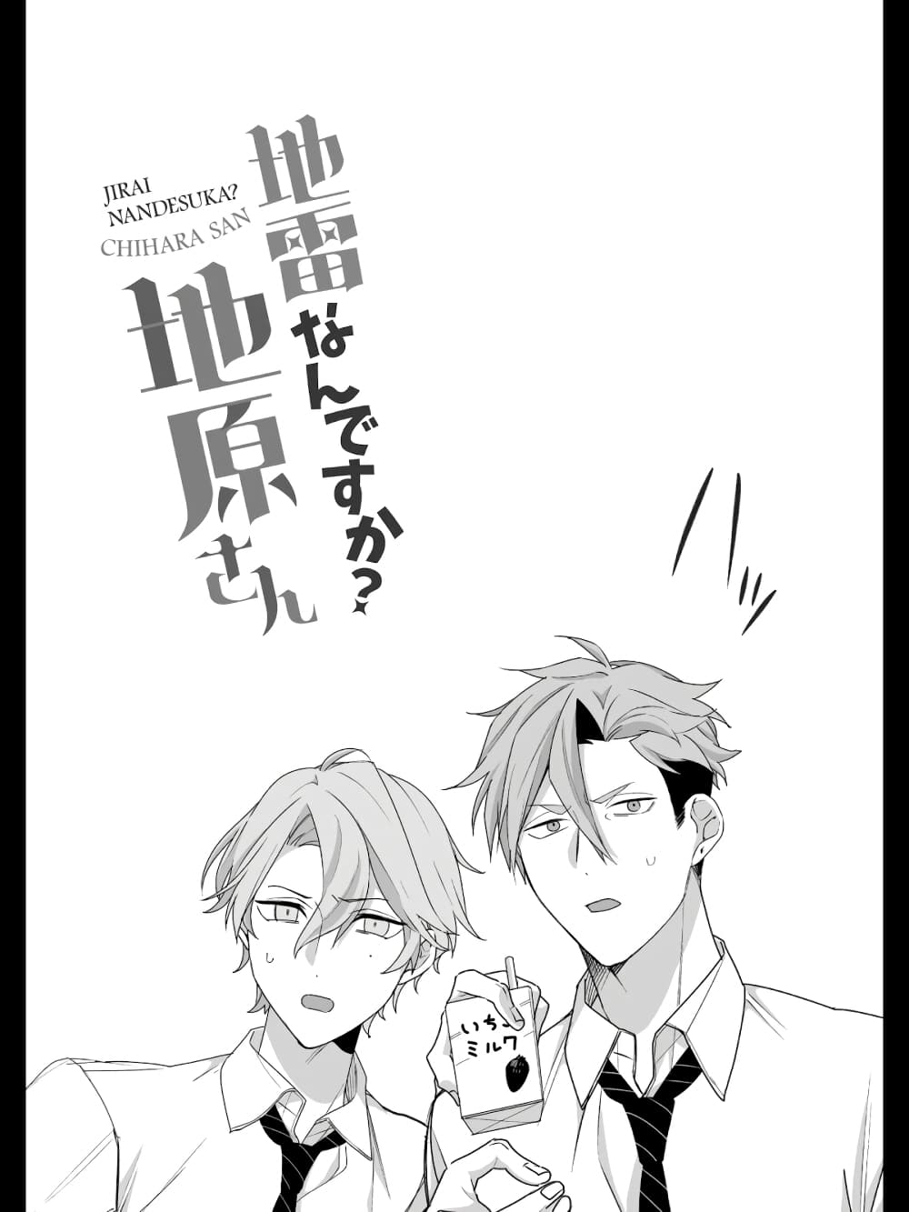 Jirai nandesu ka? Chihara-san page 9