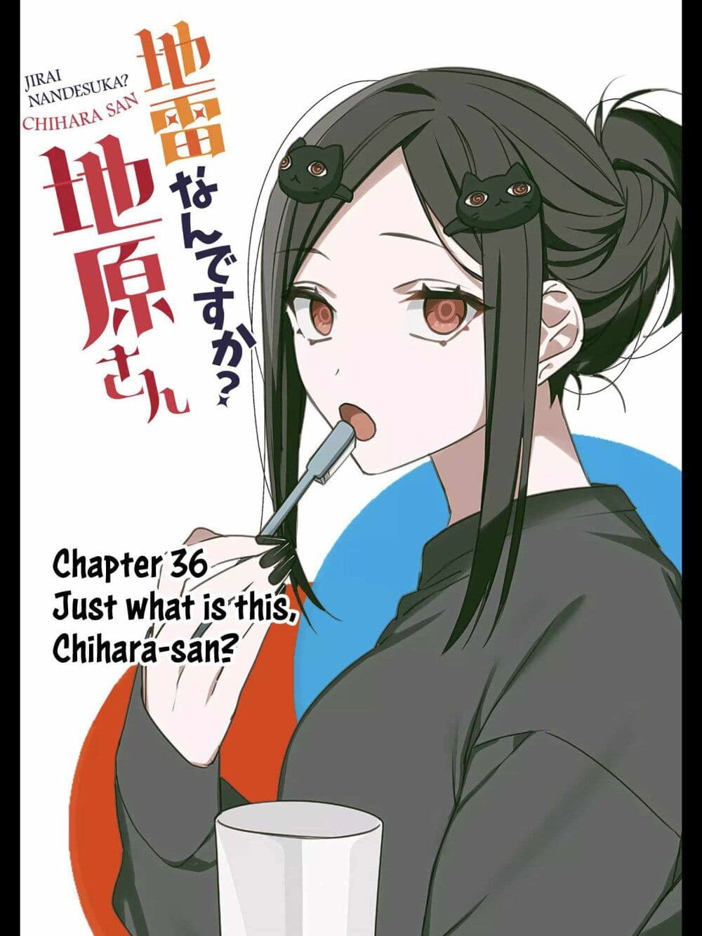 Jirai nandesu ka? Chihara-san page 2
