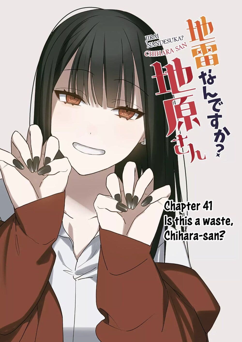 Jirai nandesu ka? Chihara-san page 2