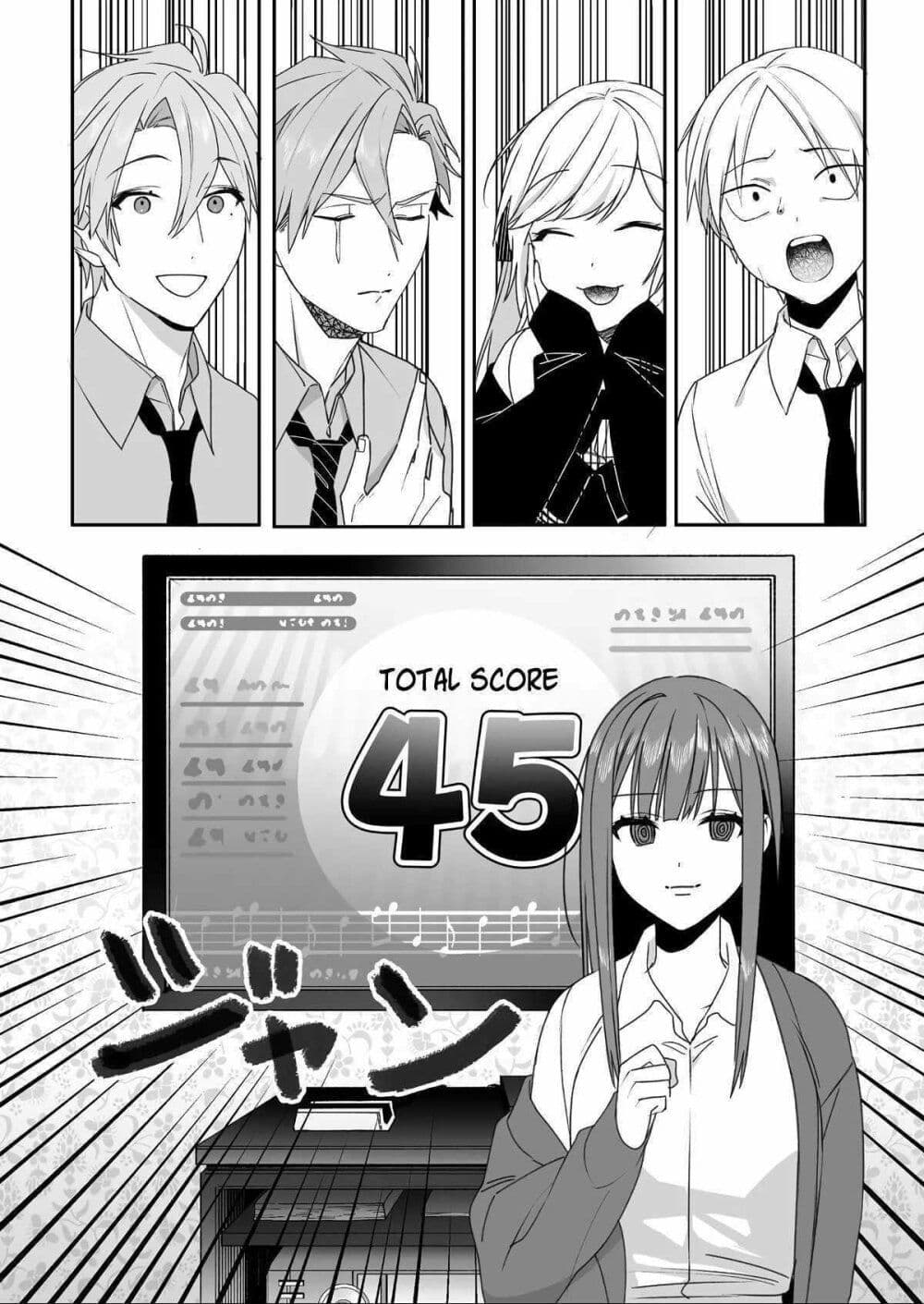 Jirai nandesu ka? Chihara-san page 9