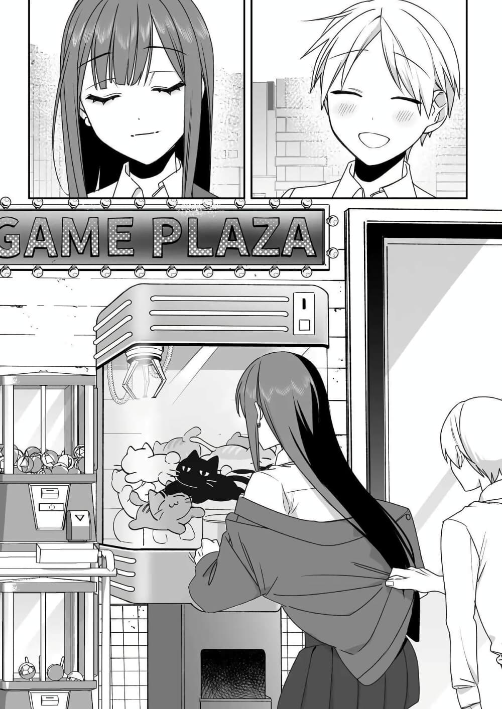Jirai nandesu ka? Chihara-san page 10