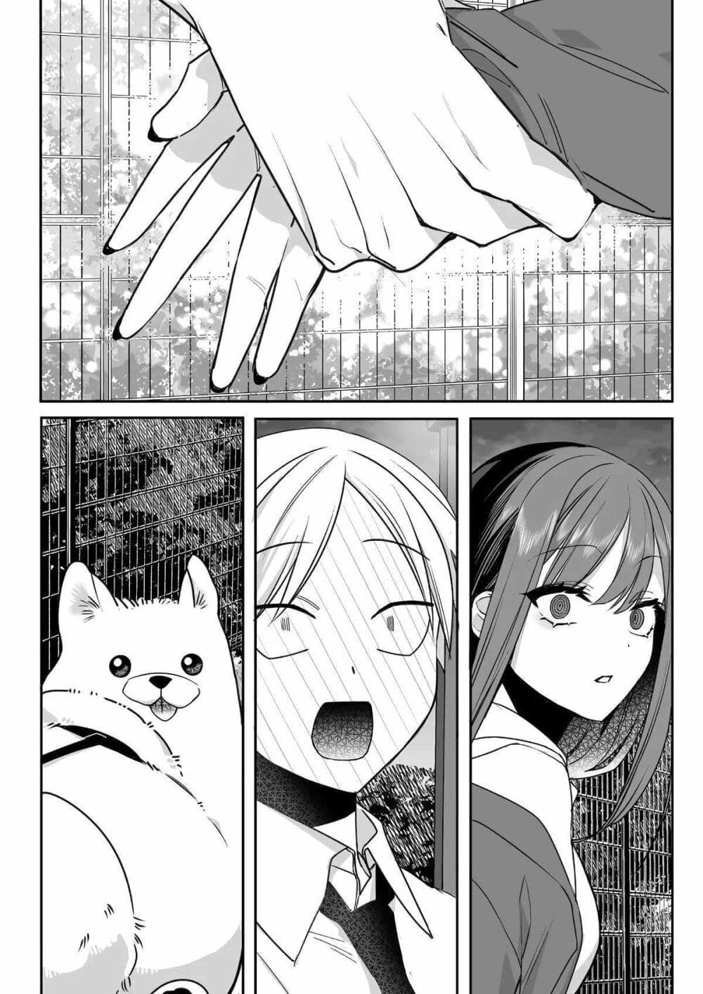 Jirai nandesu ka? Chihara-san page 8