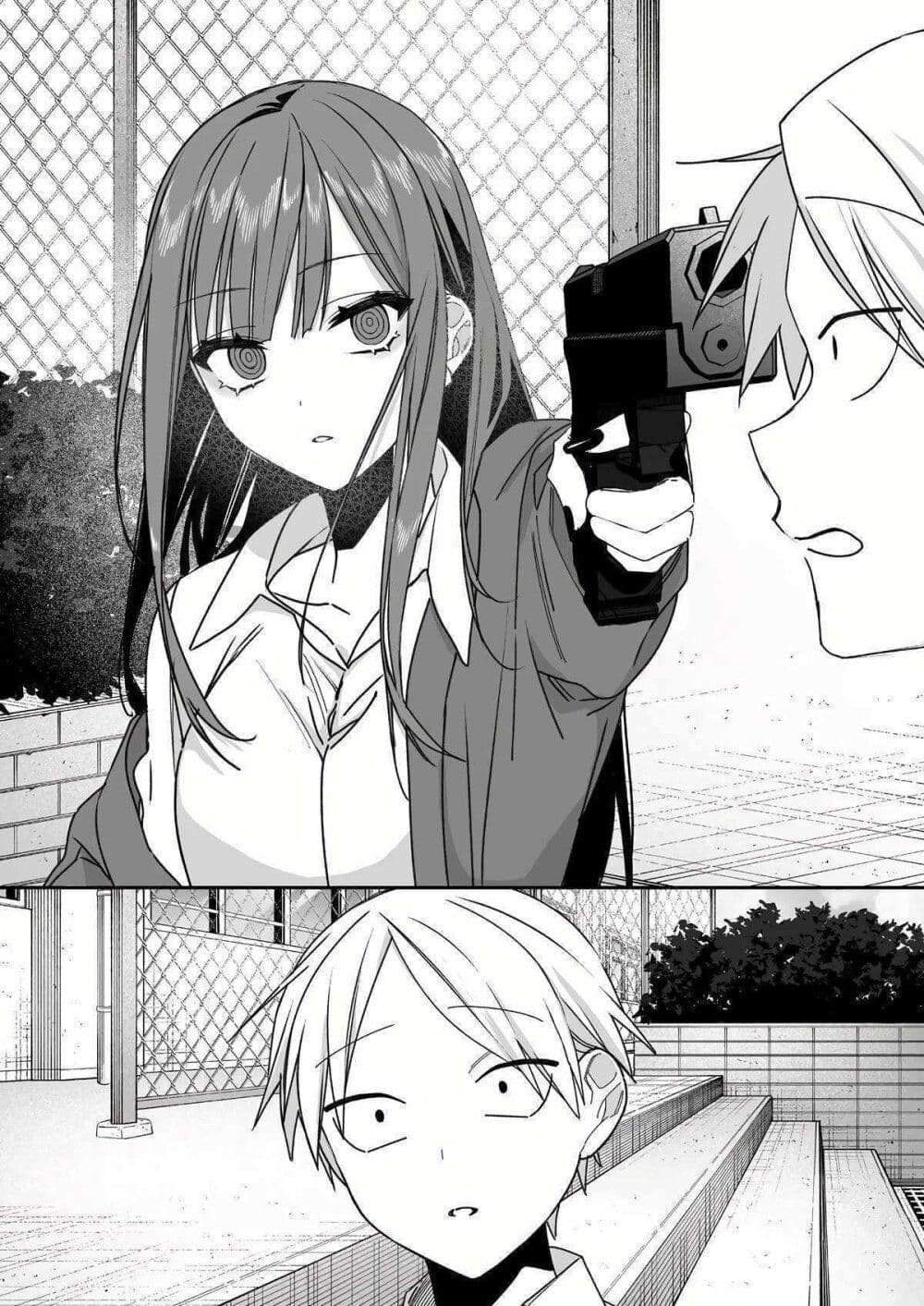 Jirai nandesu ka? Chihara-san page 2