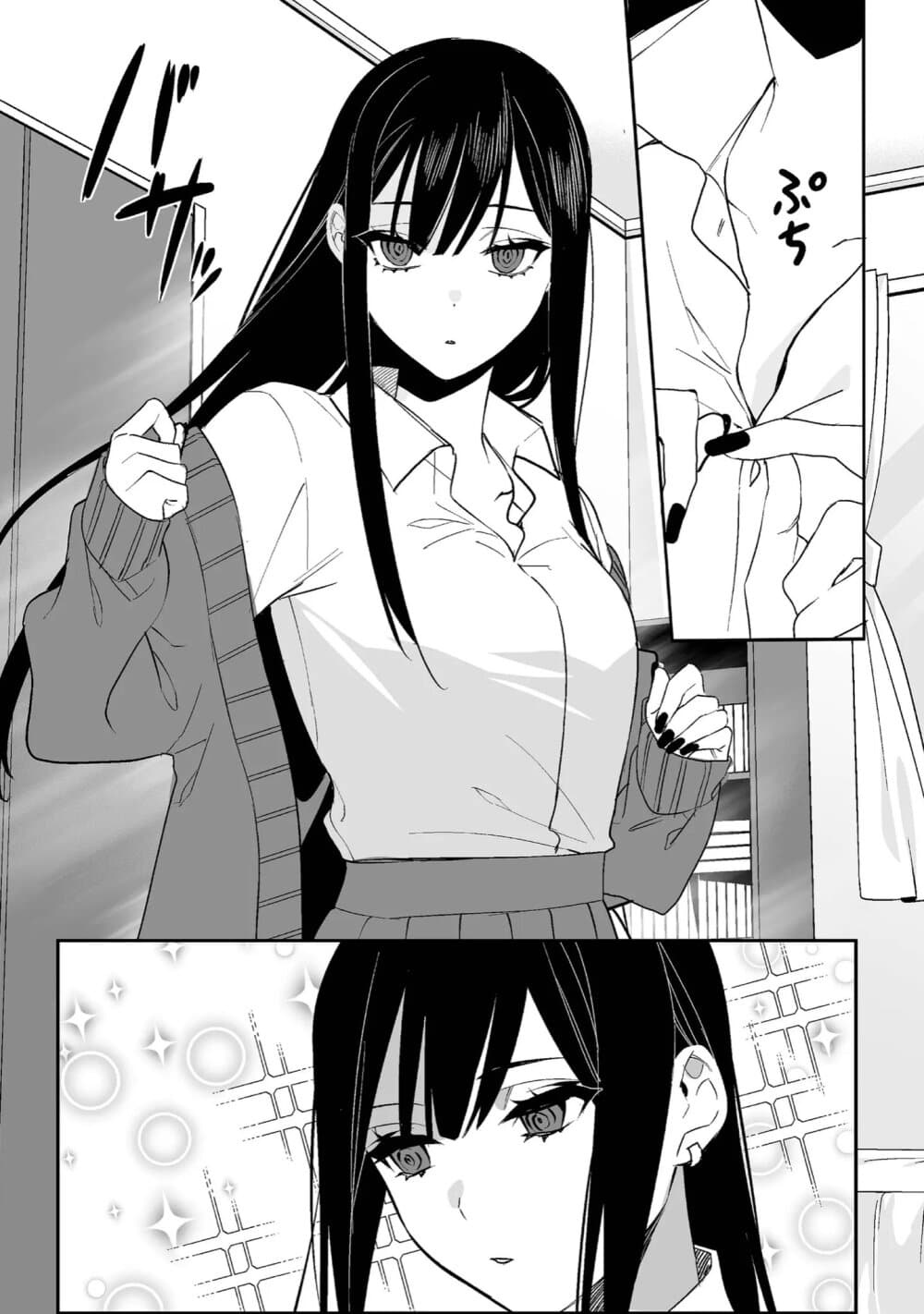 Jirai nandesu ka? Chihara-san page 3