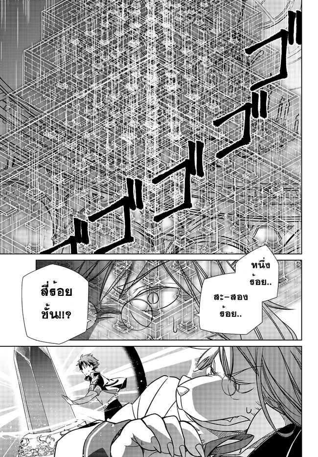 Jishou! Heibon Mazoku no Eiyuu Life: B-kyuu Mazoku nano ni Cheat Dungeon wo Tsukutteshimatta Kekka page 2