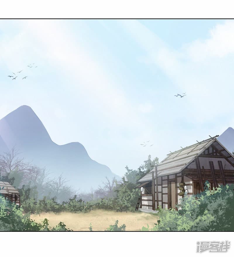 Jiuxiao Zhisheng page 20