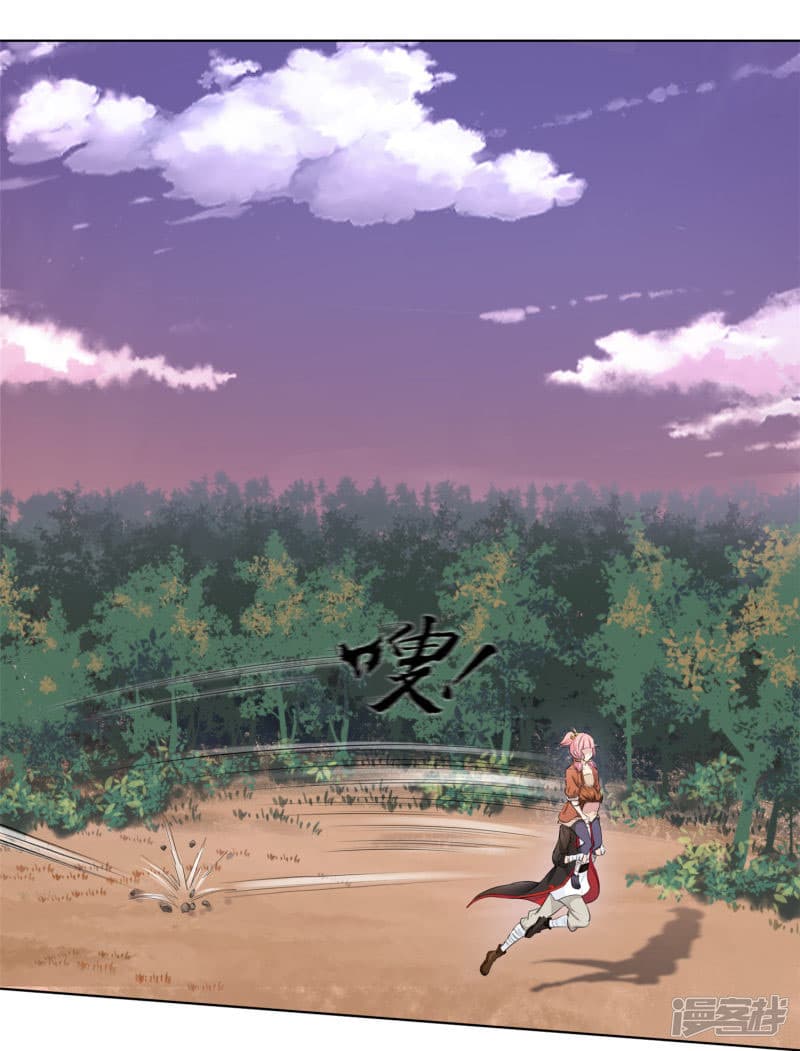 Jiuxiao Zhisheng page 38