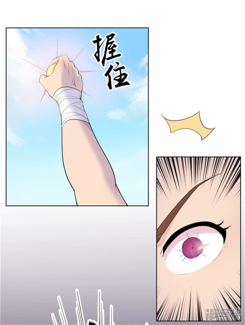 Jiuxiao Zhisheng page 6