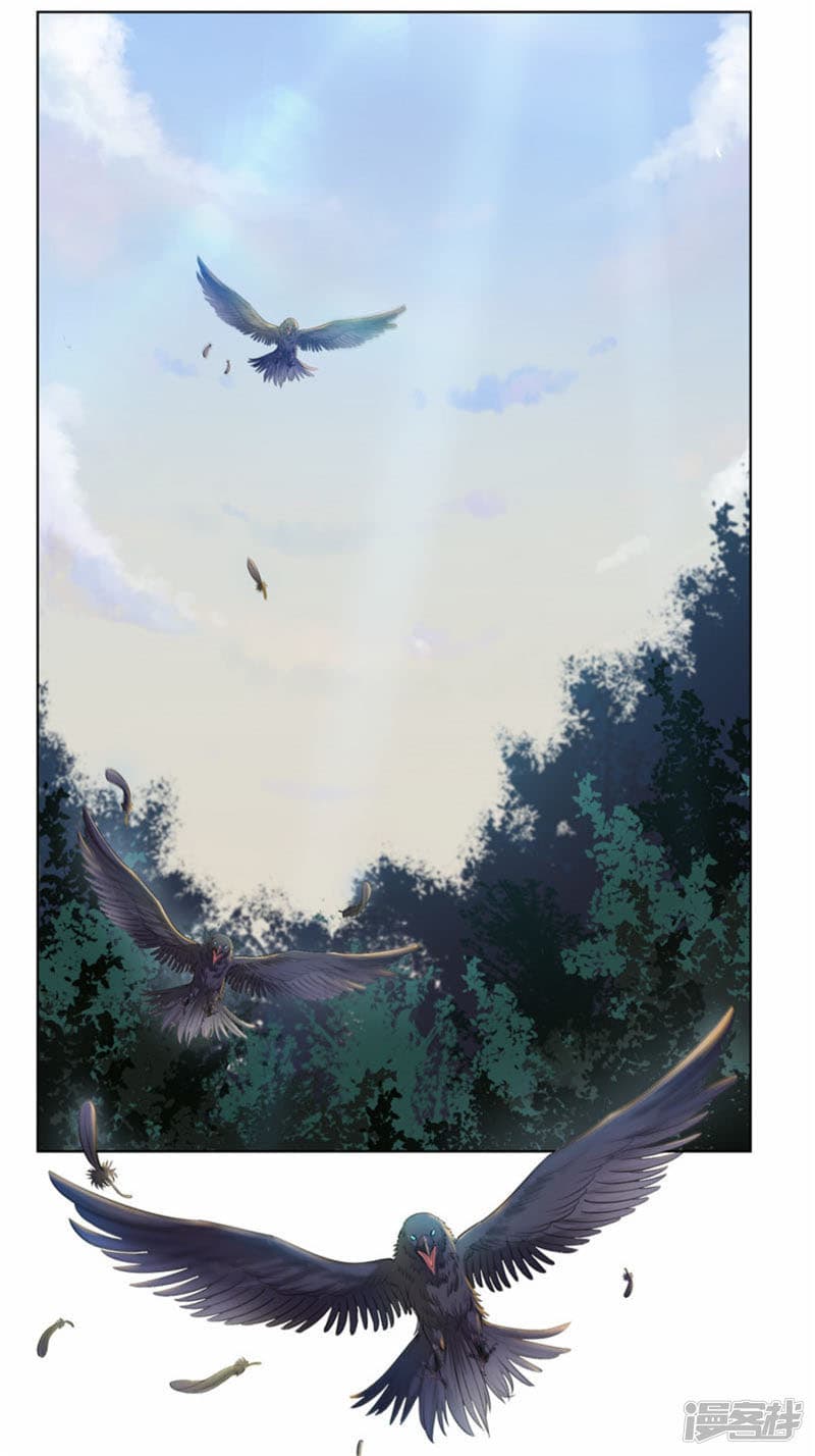 Jiuxiao Zhisheng page 33