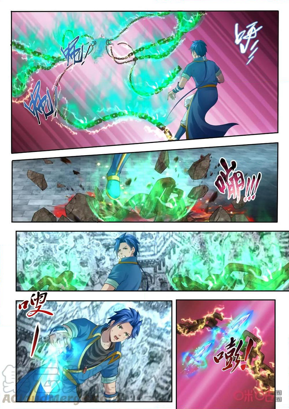 Jiuxing Tianchen page 10