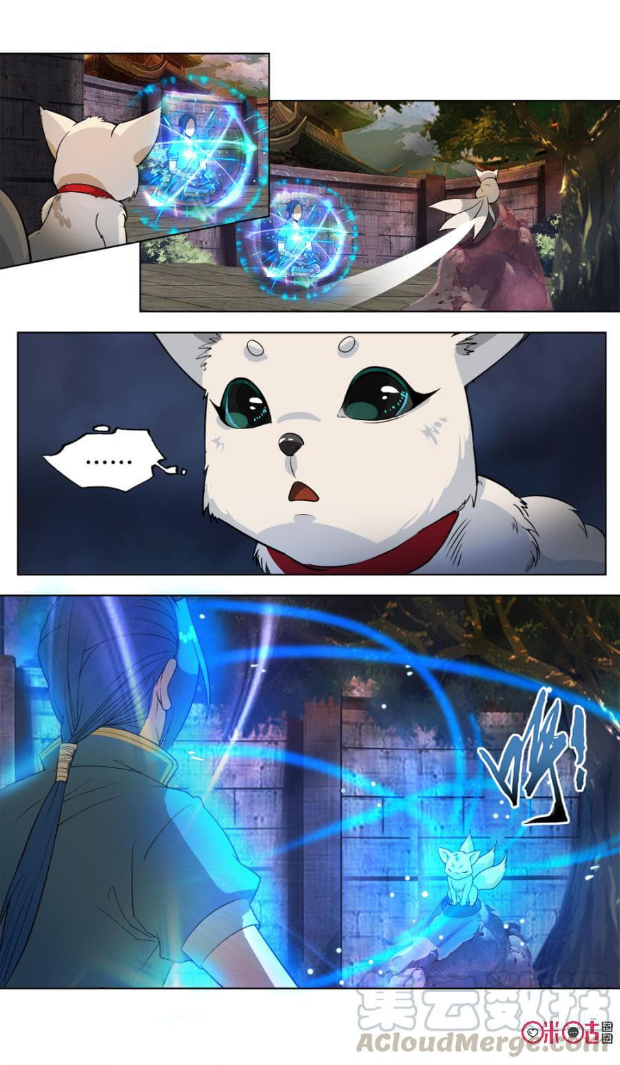 Jiuxing Tianchen page 2