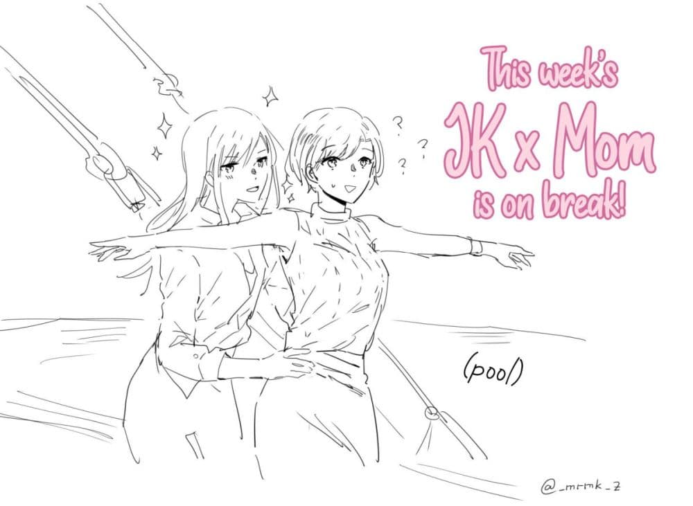 JK-chan and Her Male Classmate's Mom page 5
