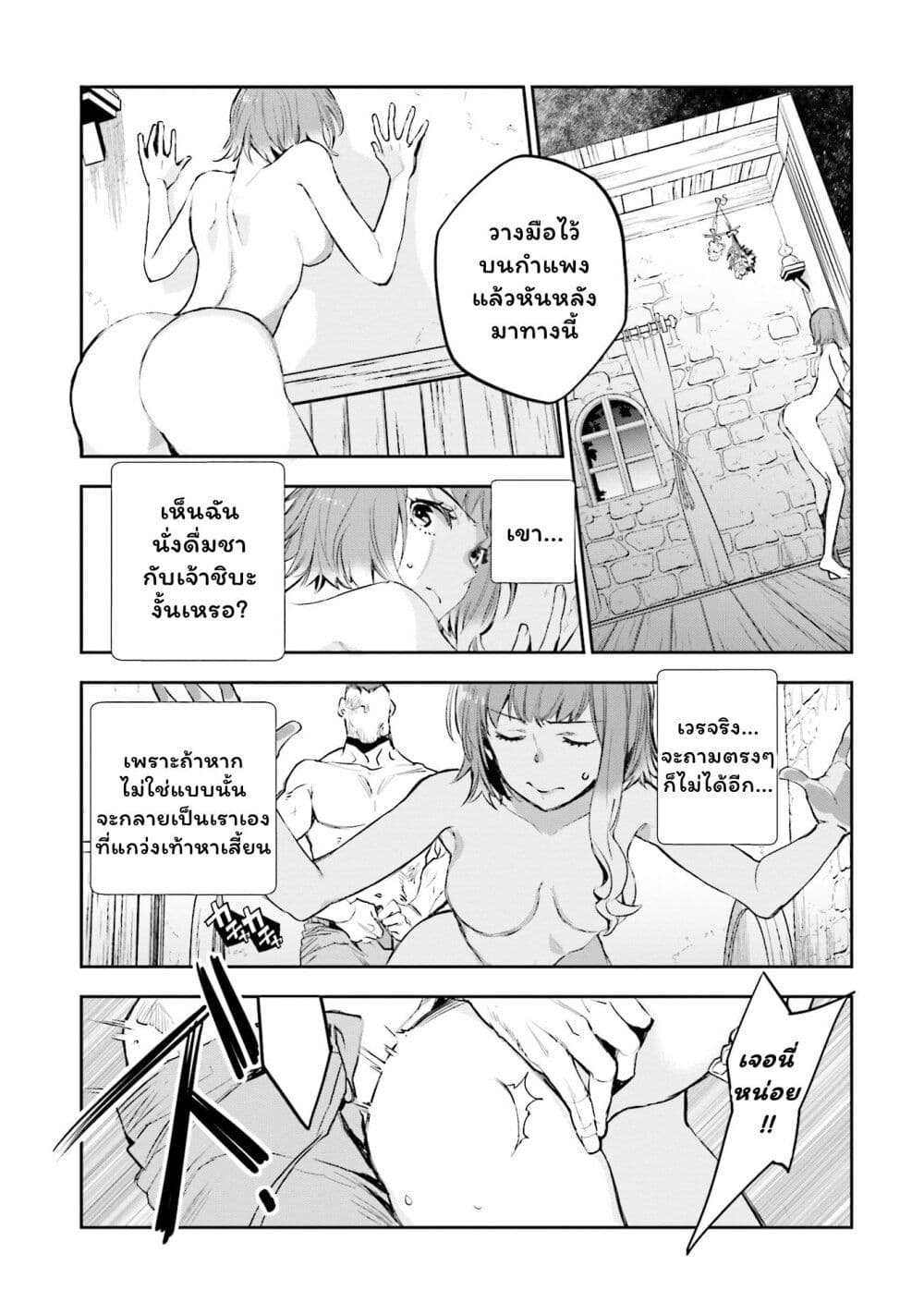 Jk Haru Wa Isekai De Shoufu Ni Natta page 1