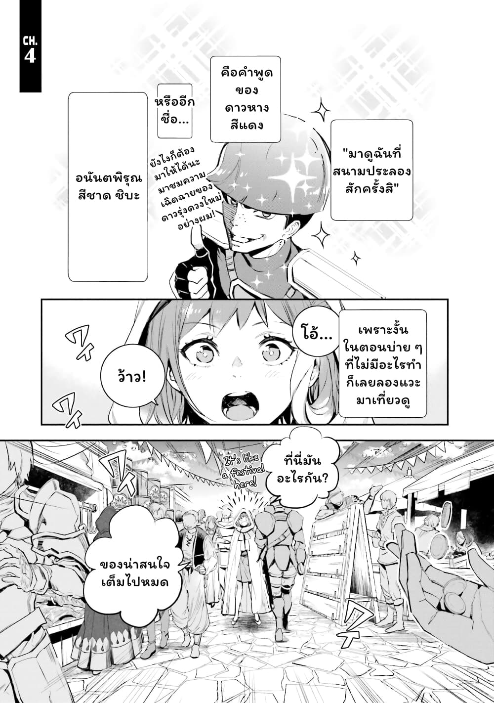 Jk Haru Wa Isekai De Shoufu Ni Natta page 1