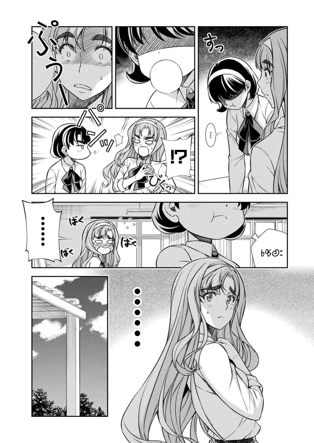 JK kara Yarinaosu Silver Plan page 10