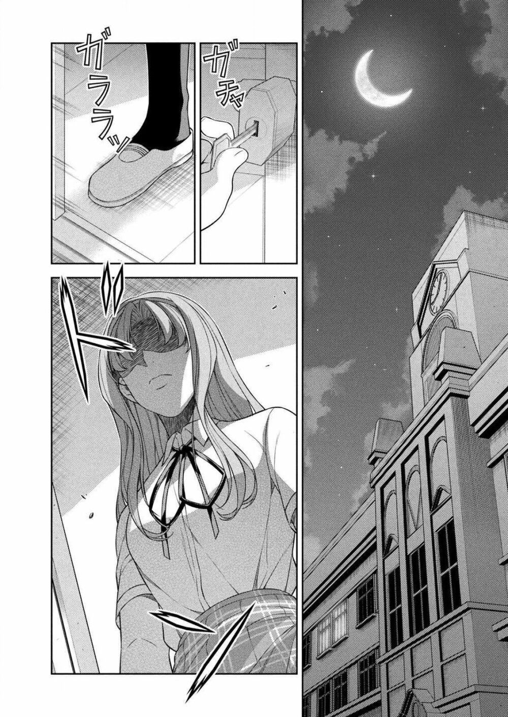 JK kara Yarinaosu Silver Plan page 10