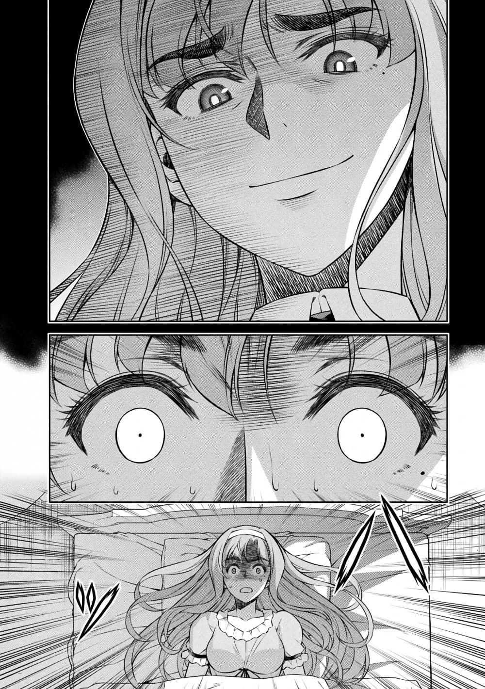 JK kara Yarinaosu Silver Plan page 6