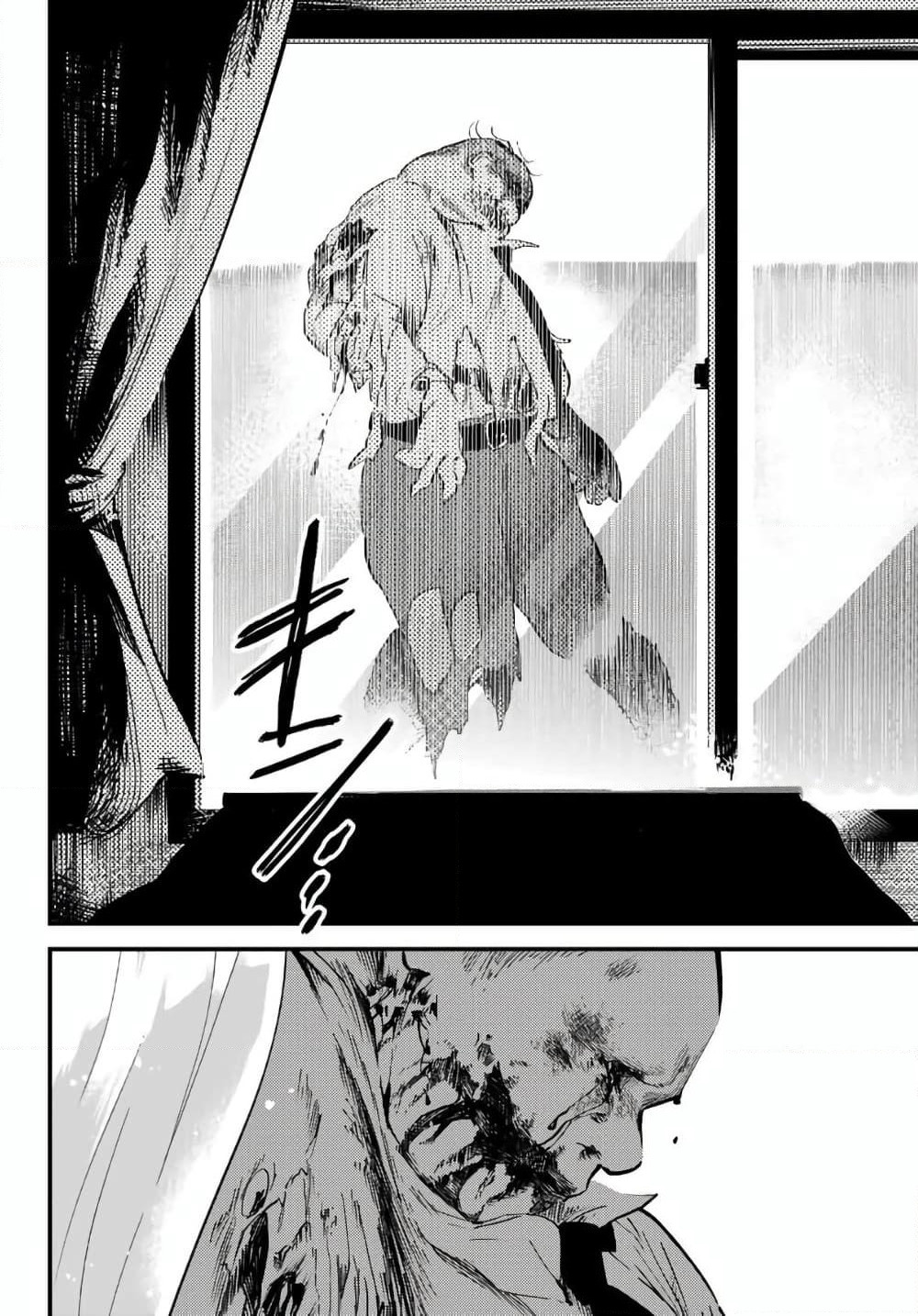 JK Musou - Owaru Sekai no Sukuikata page 5