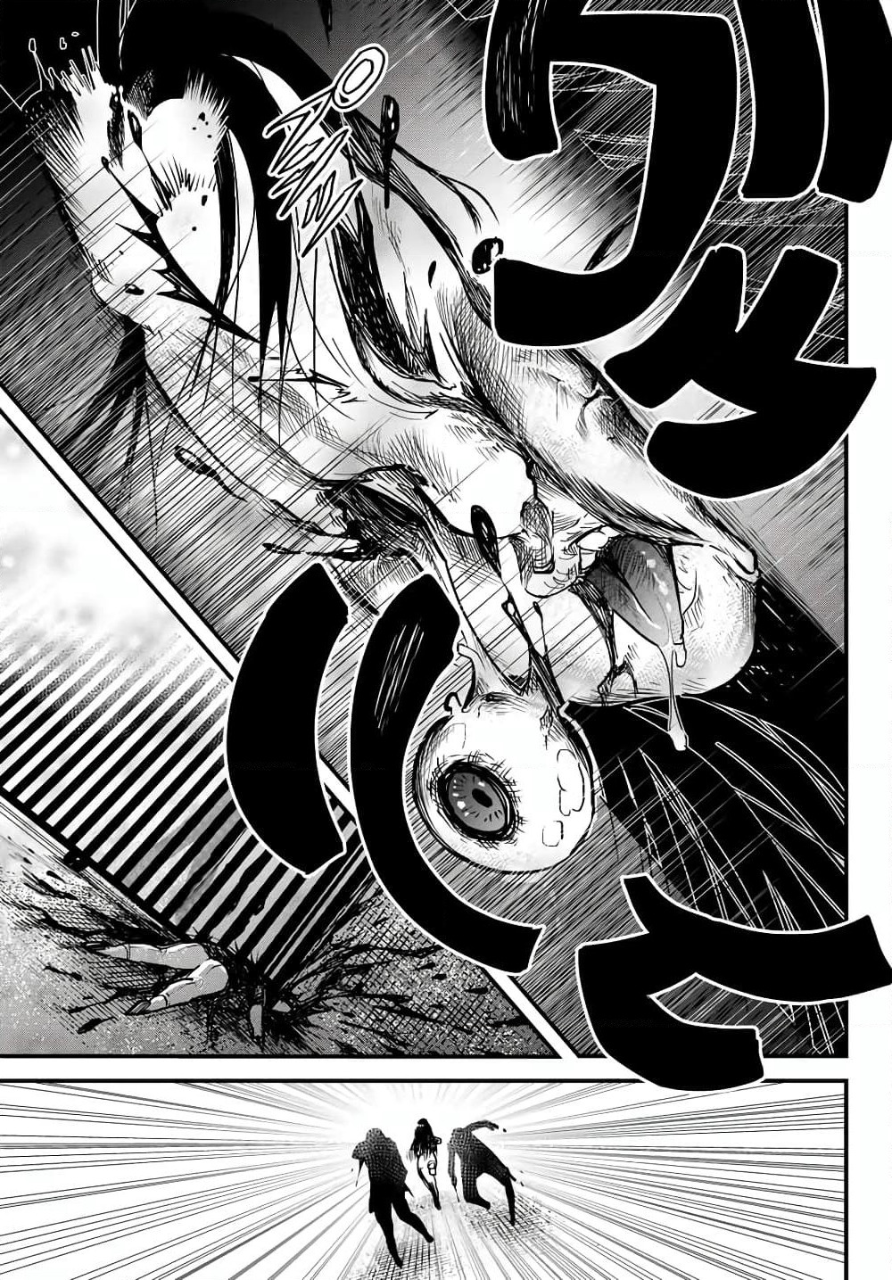 JK Musou - Owaru Sekai no Sukuikata page 8