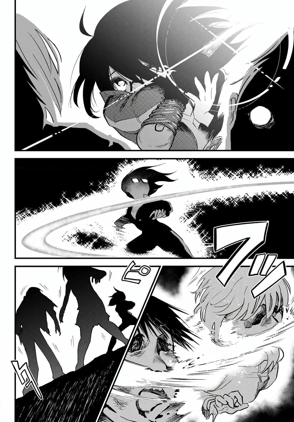 JK Musou - Owaru Sekai no Sukuikata page 9