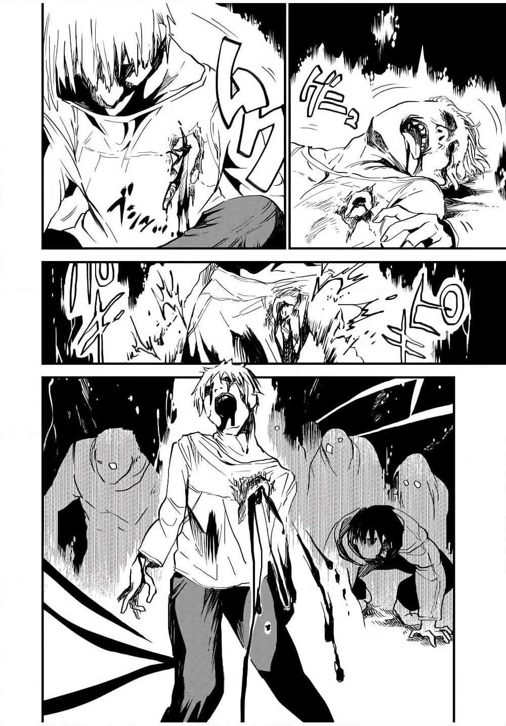 JK Musou - Owaru Sekai no Sukuikata page 2