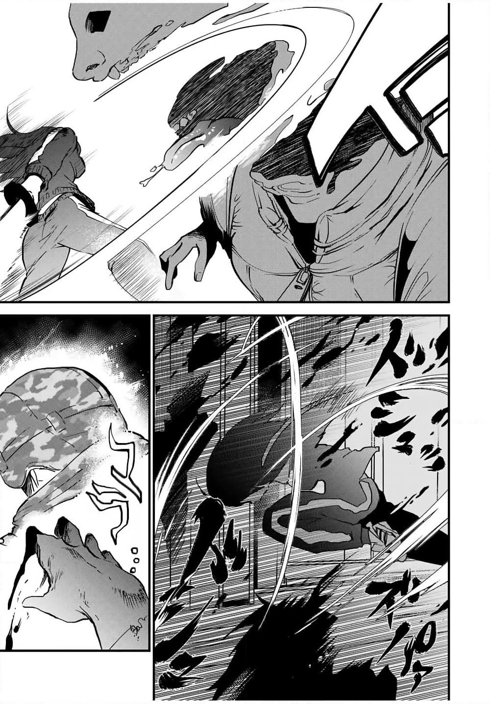 JK Musou - Owaru Sekai no Sukuikata page 9