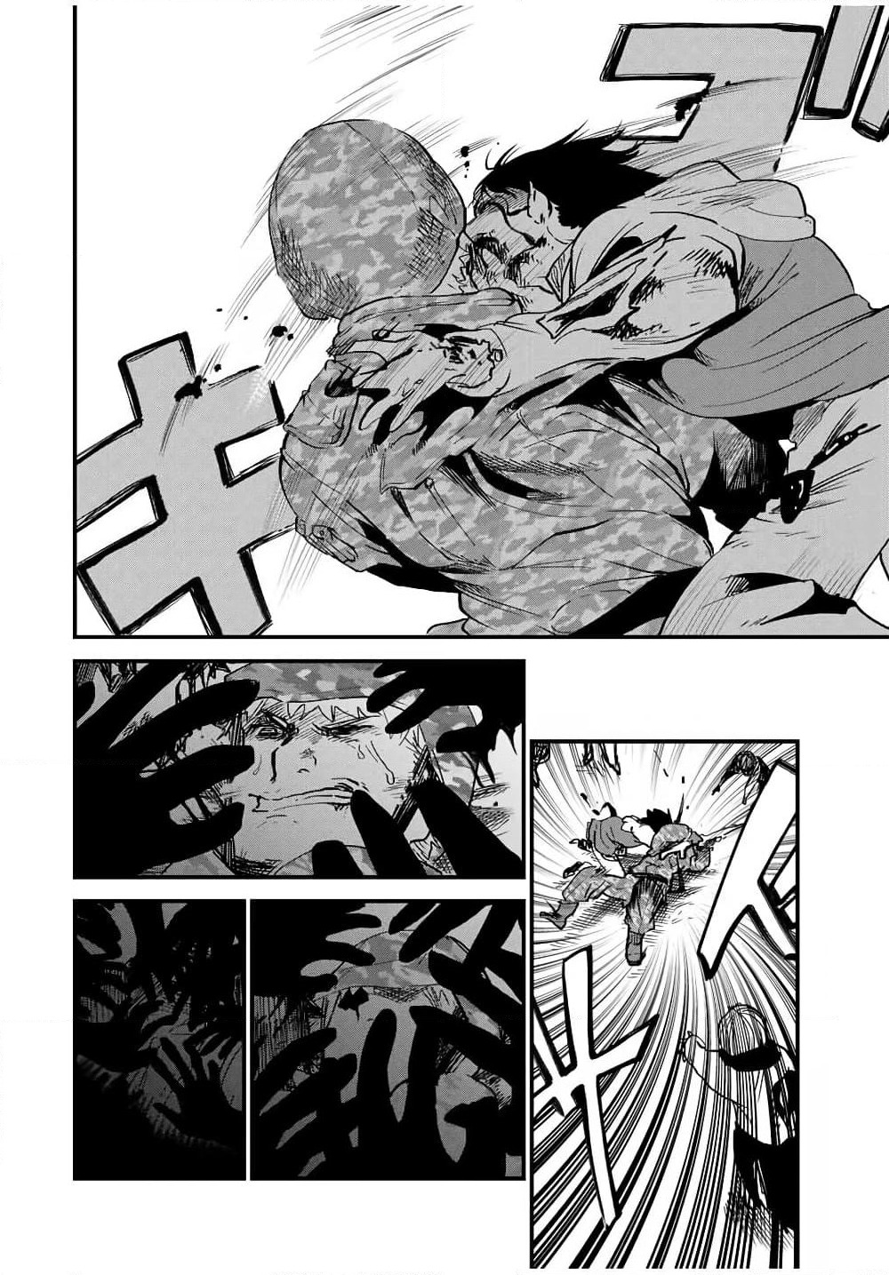 JK Musou - Owaru Sekai no Sukuikata page 10