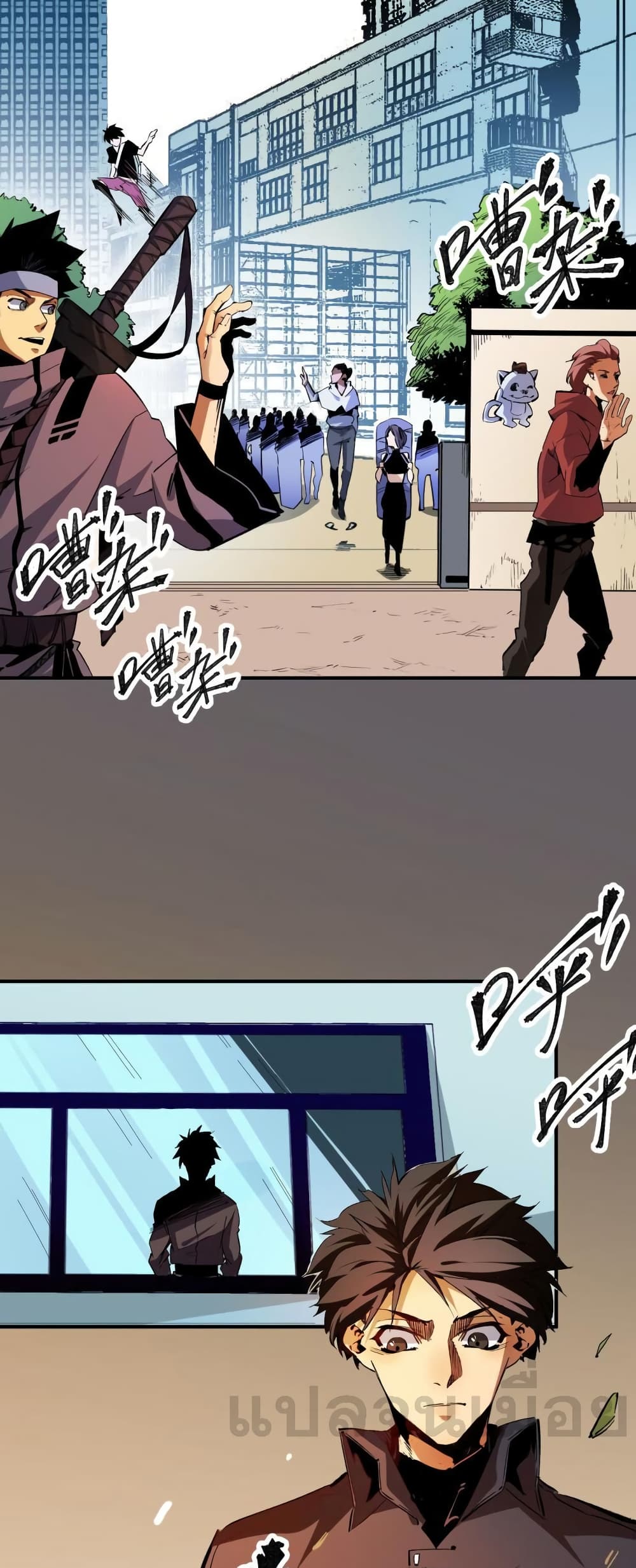 Job Changing for the Entire Population: The Jobless Me Will Terminate the Gods page 3