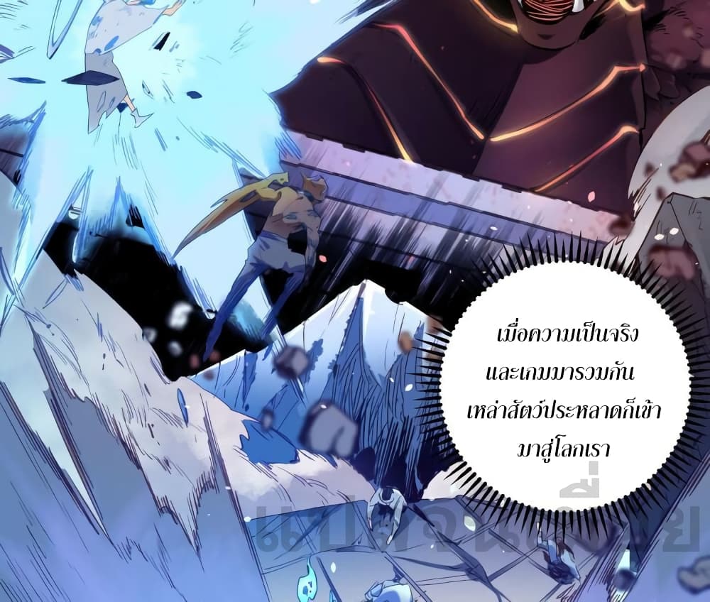 Job Changing for the Entire Population: The Jobless Me Will Terminate the Gods page 12