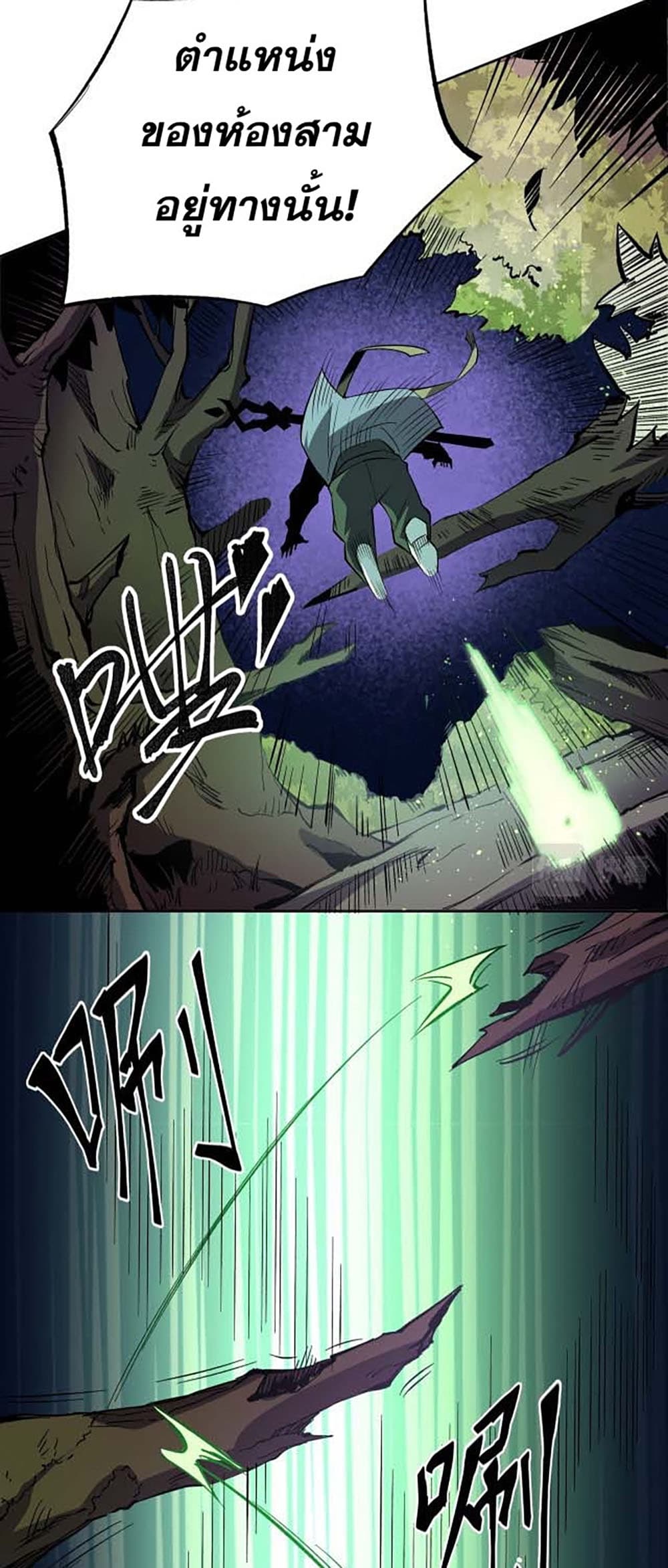 Job Changing for the Entire Population: The Jobless Me Will Terminate the Gods page 7