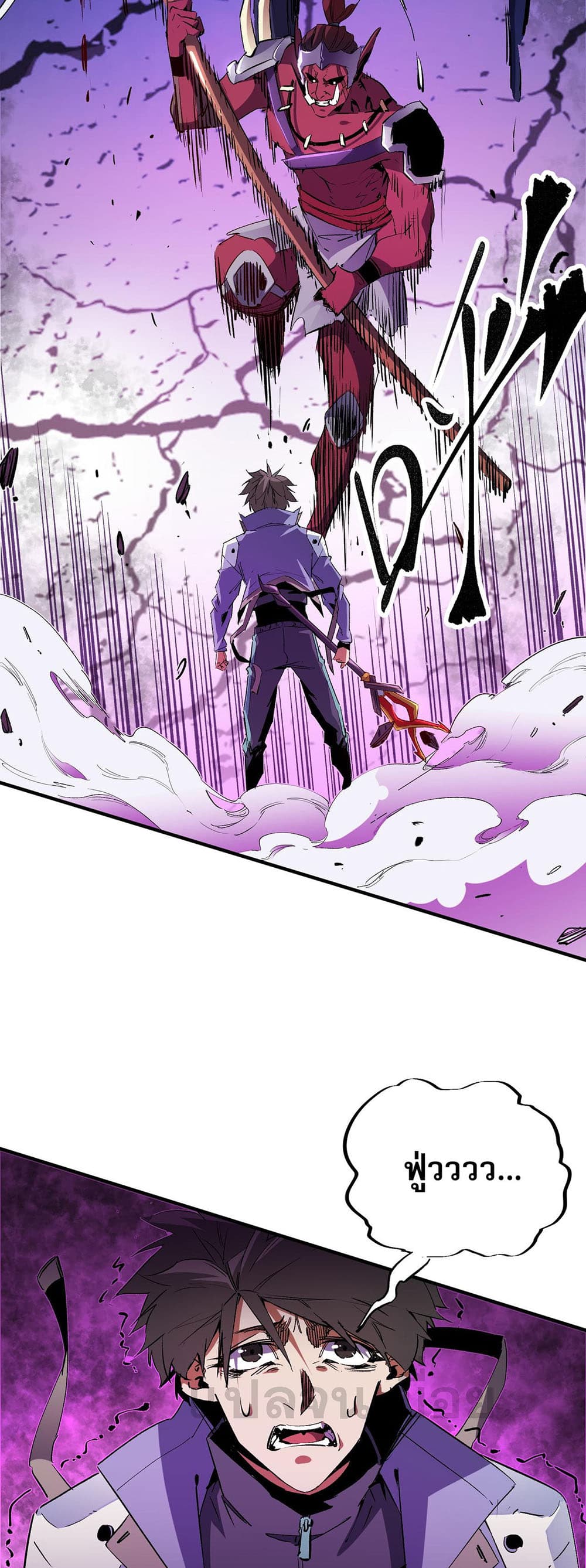 Job Changing for the Entire Population: The Jobless Me Will Terminate the Gods page 3