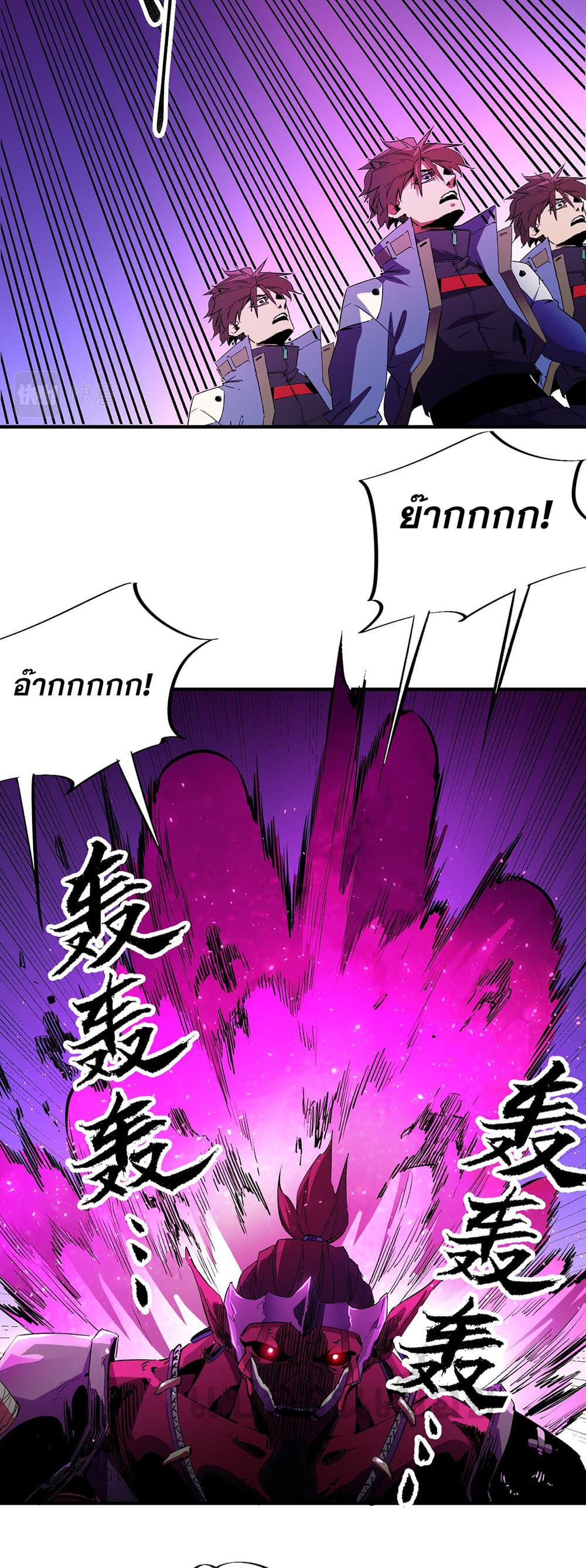 Job Changing for the Entire Population: The Jobless Me Will Terminate the Gods page 9