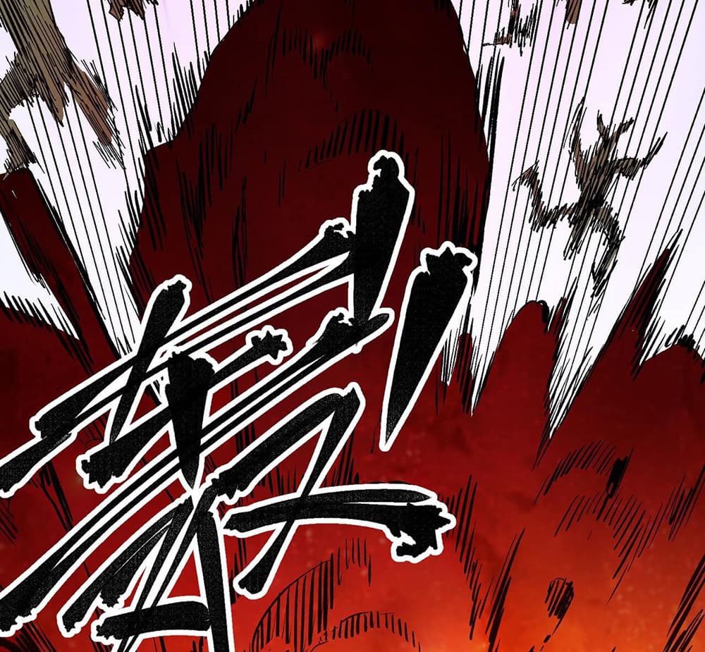Job Changing for the Entire Population: The Jobless Me Will Terminate the Gods page 16