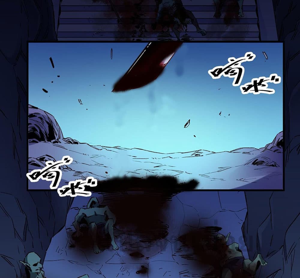Job Changing for the Entire Population: The Jobless Me Will Terminate the Gods page 36