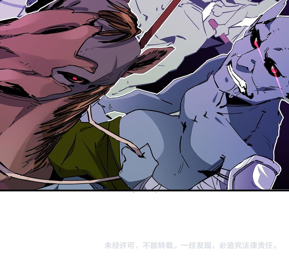 Job Changing for the Entire Population: The Jobless Me Will Terminate the Gods page 40