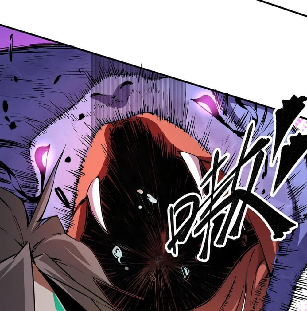 Job Changing for the Entire Population: The Jobless Me Will Terminate the Gods page 8